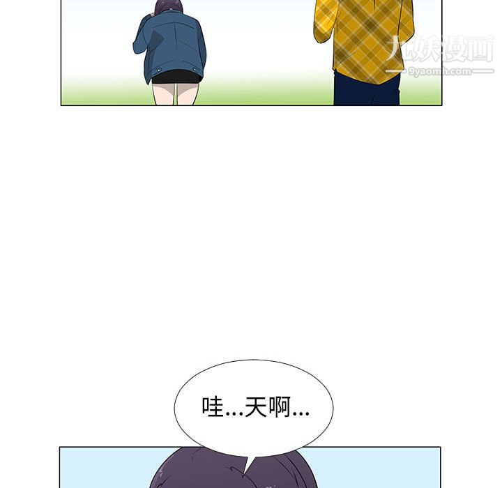 每天忍耐的男人第63话