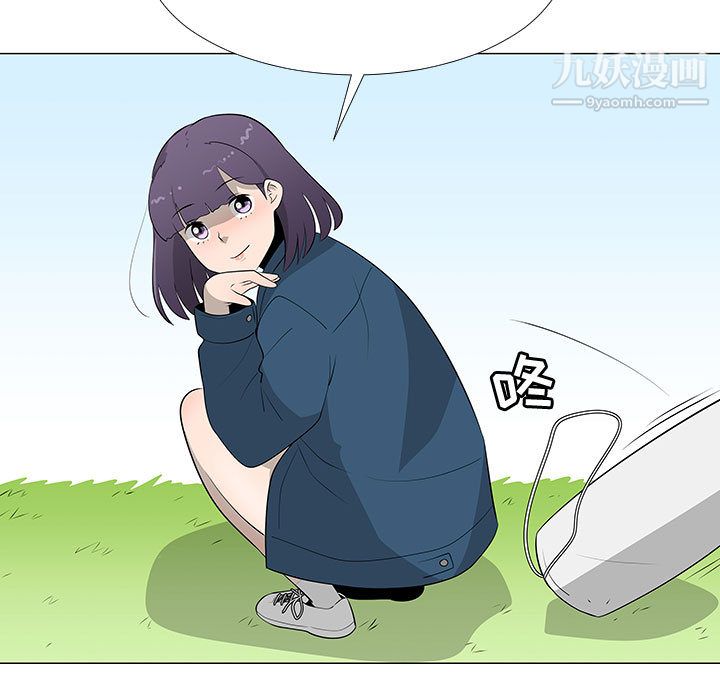 每天忍耐的男人第63话