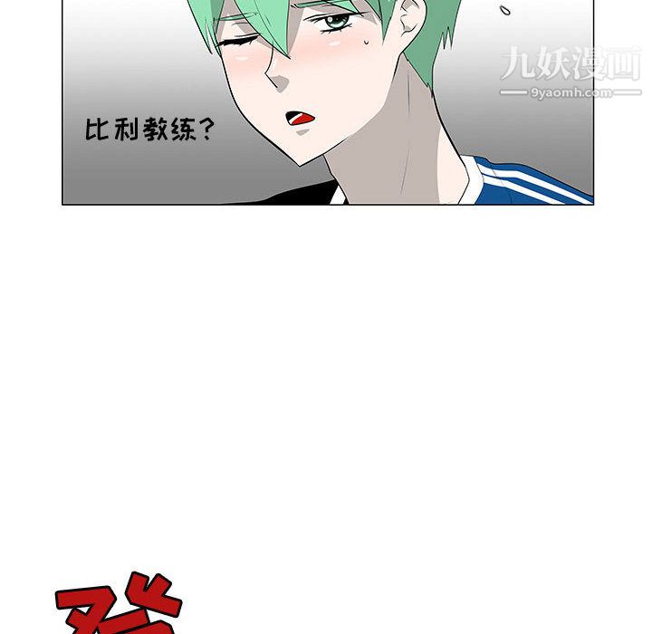 每天忍耐的男人第63话