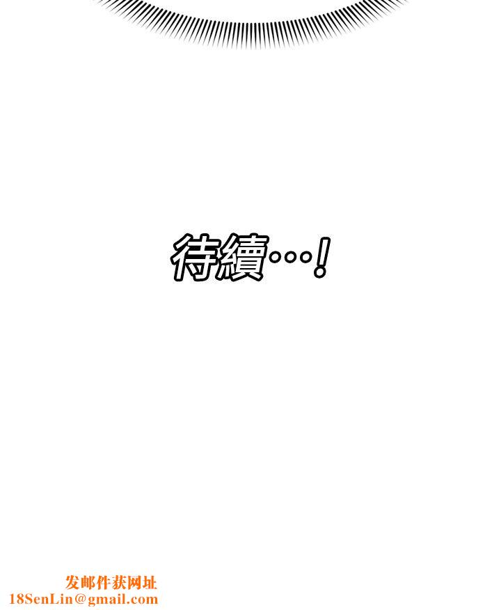 异世界催眠王第64话-内射贵族千金