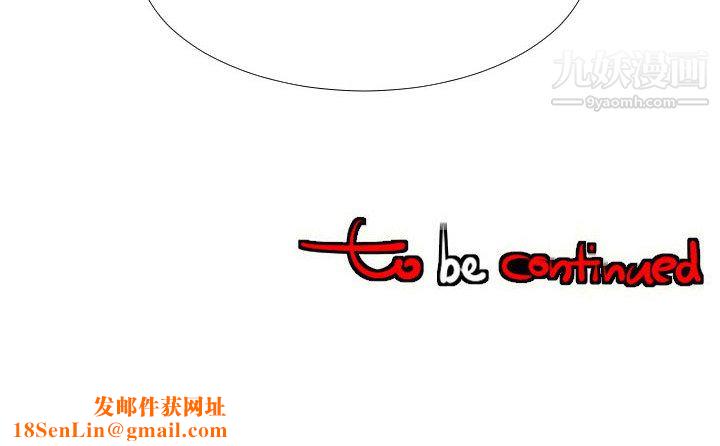每天忍耐的男人第63话