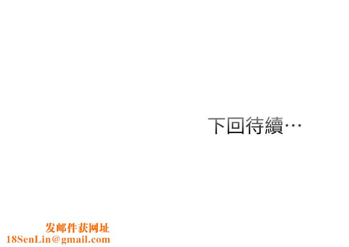 弟妹诊撩室第23话-我都浑身发烫了