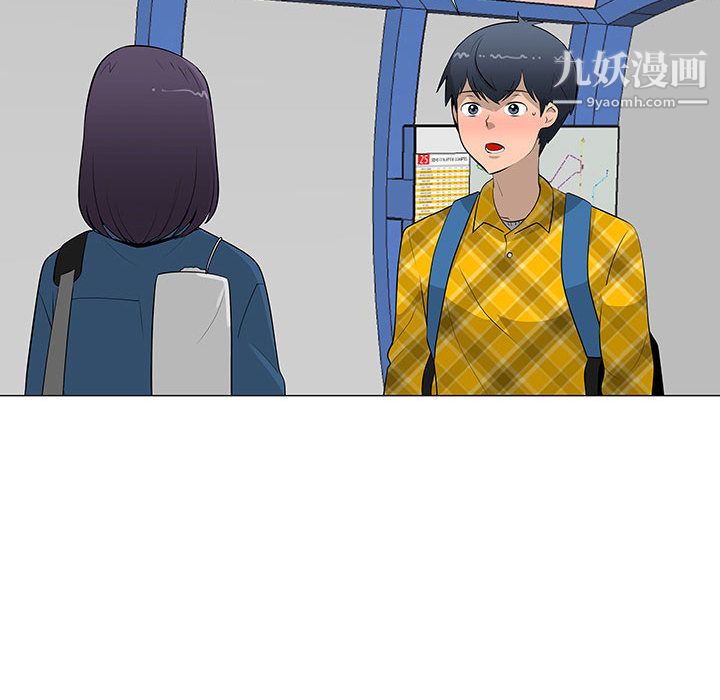 每天忍耐的男人第64话