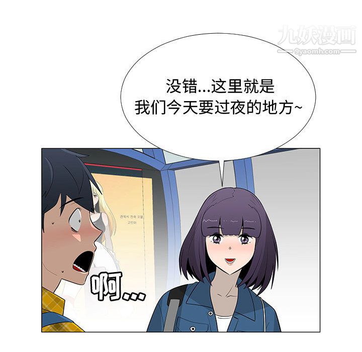 每天忍耐的男人第64话