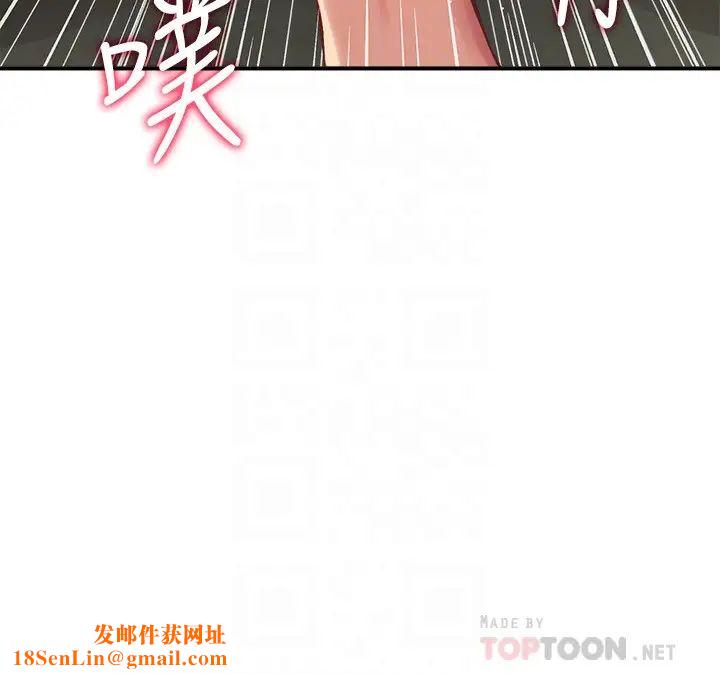 弟妹诊撩室第24话-在诊疗室湿透了的护理师