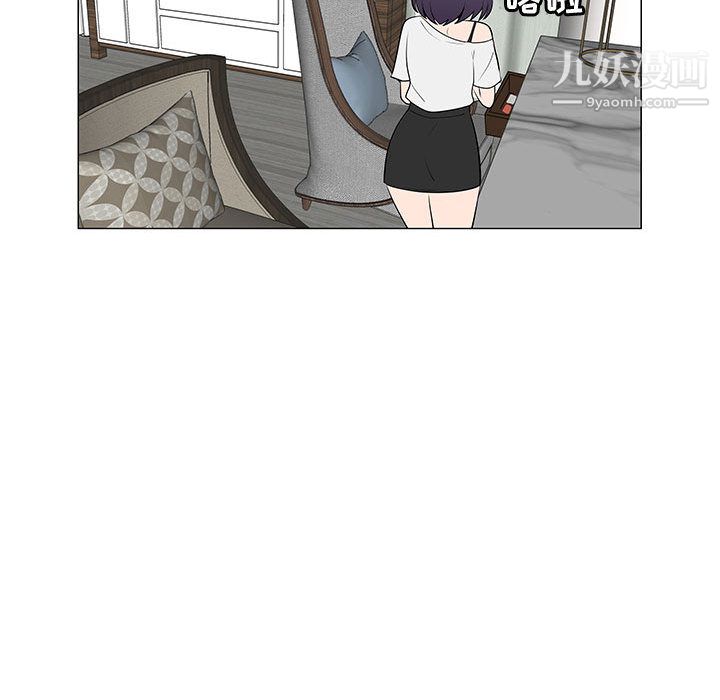 每天忍耐的男人第64话