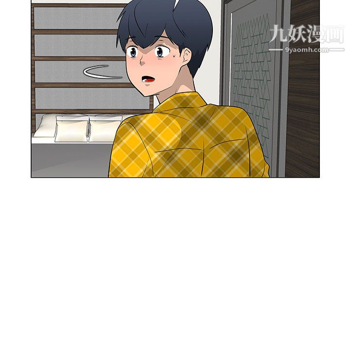 每天忍耐的男人第64话