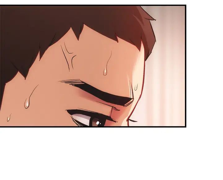 弟妹诊撩室第25话-送我上天堂