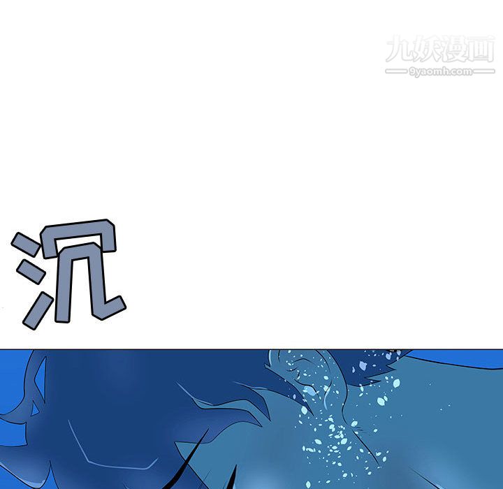 每天忍耐的男人第64话