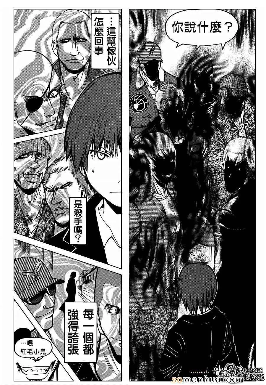 暗杀教室第161集