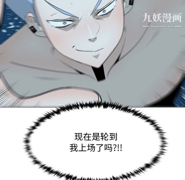 每天忍耐的男人第64话