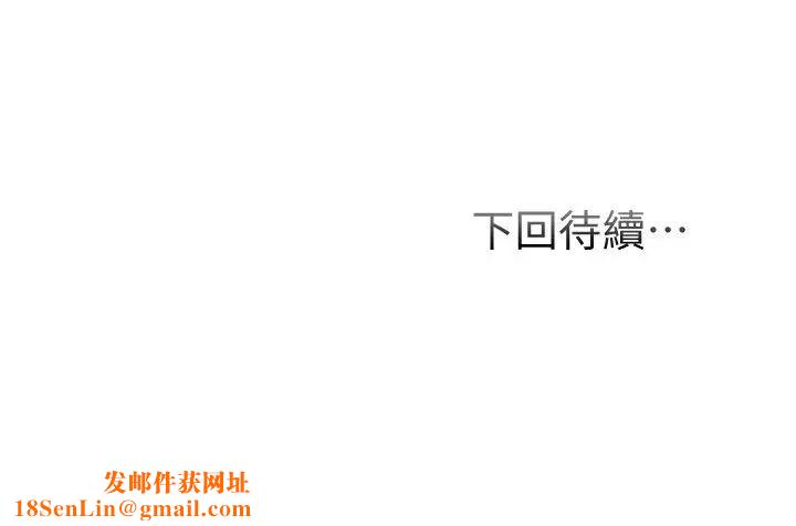 弟妹诊撩室第26话-你们两个做了什么?