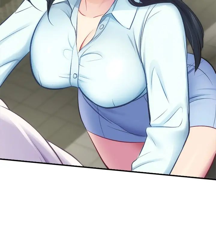 弟妹诊撩室第27话-弟妹微妙的眼神