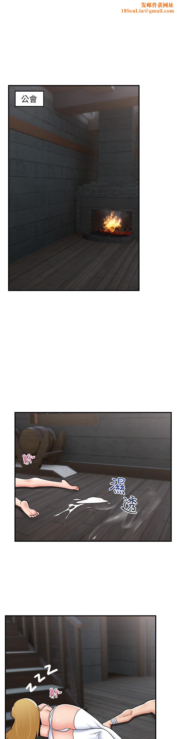 异世界催眠王第69话-被操到失神的女人