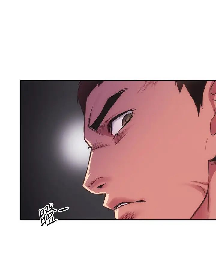 弟妹诊撩室第28话-你的身体就交给我