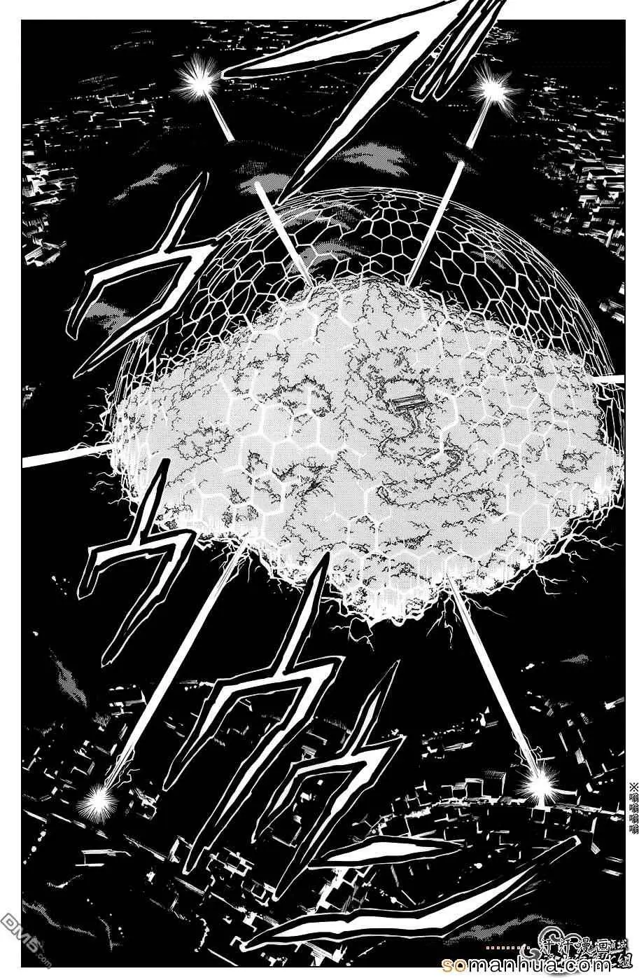 暗杀教室第164集