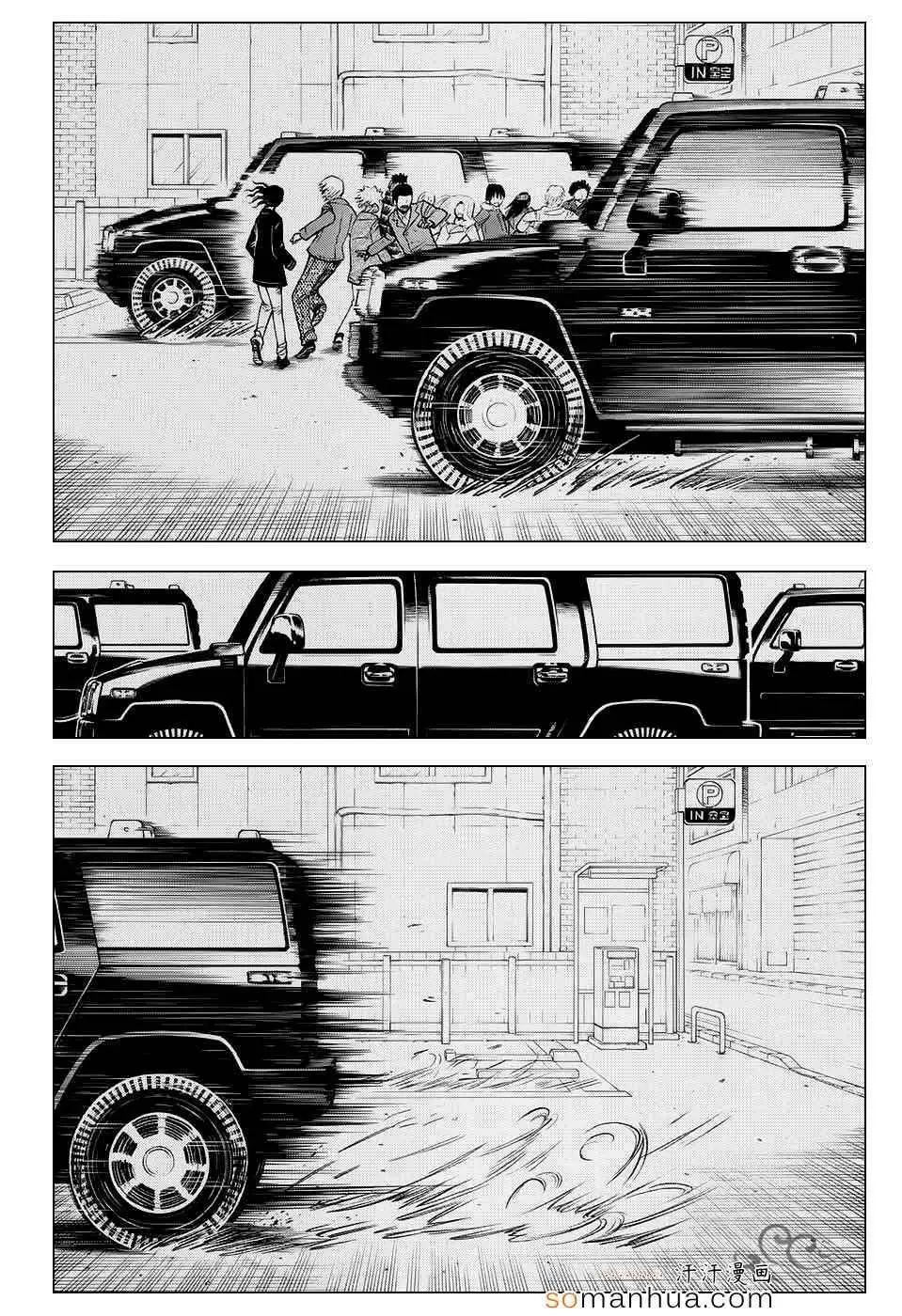 暗杀教室第165集