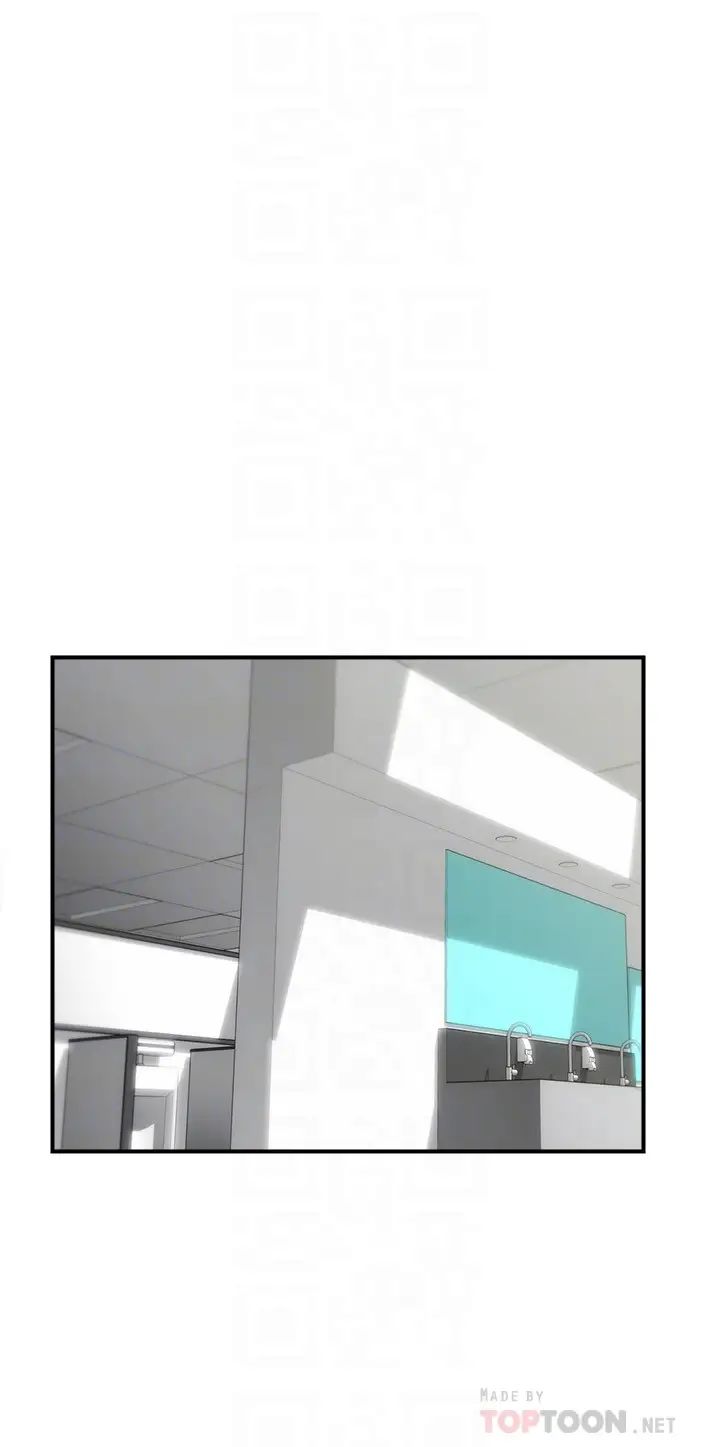 弟妹诊撩室第30话-在特别的地点享受刺激性爱