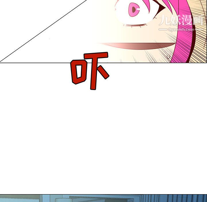 每天忍耐的男人第70话