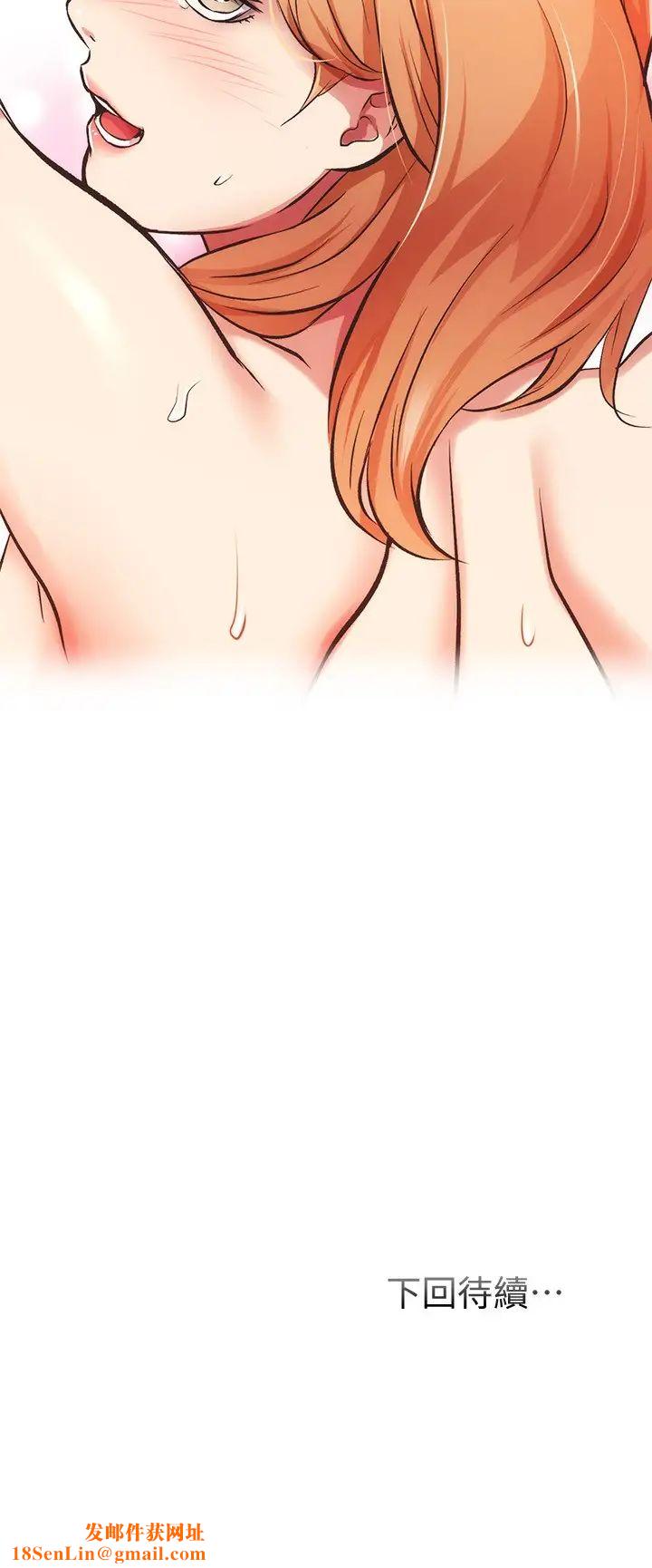 弟妹诊撩室第30话-在特别的地点享受刺激性爱