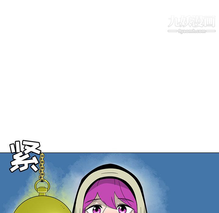 每天忍耐的男人第70话