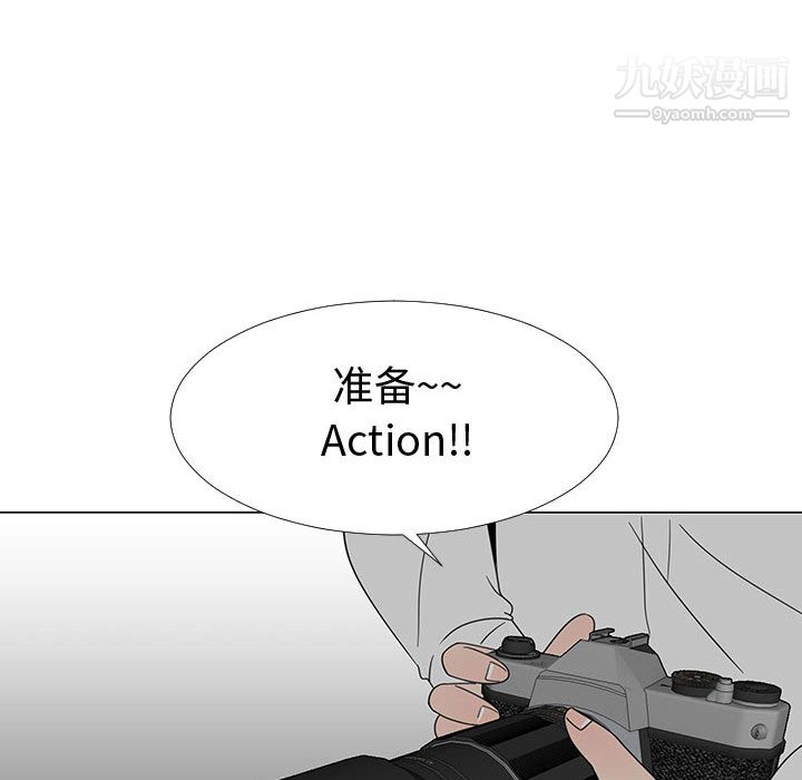 每天忍耐的男人第70话