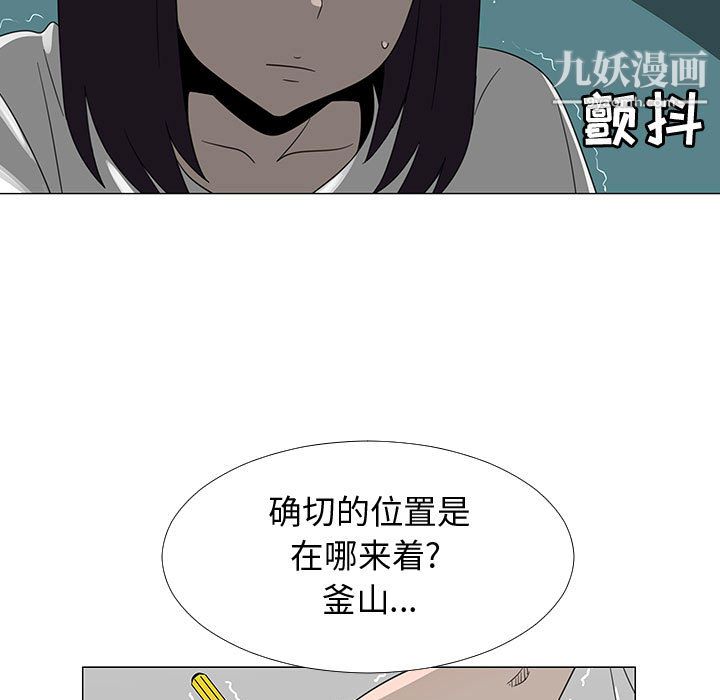 每天忍耐的男人第70话