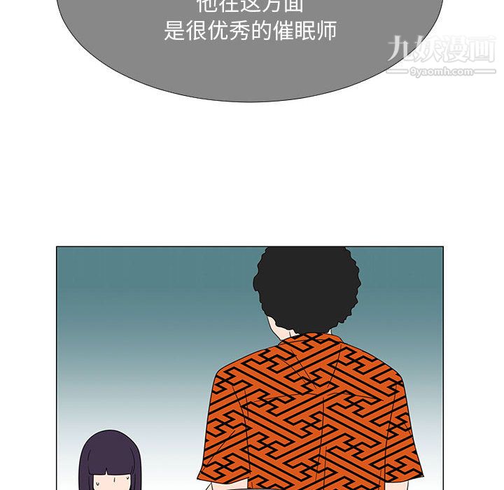 每天忍耐的男人第70话