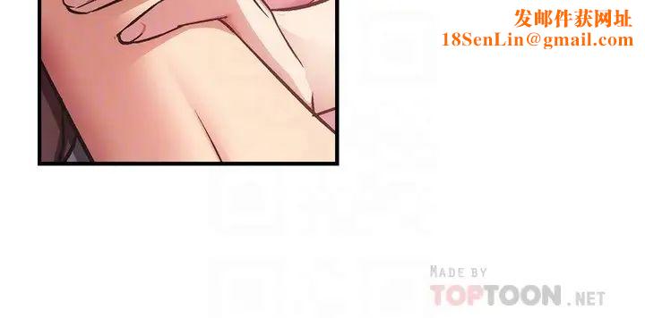 弟妹诊撩室第33话-大伯，快点进来