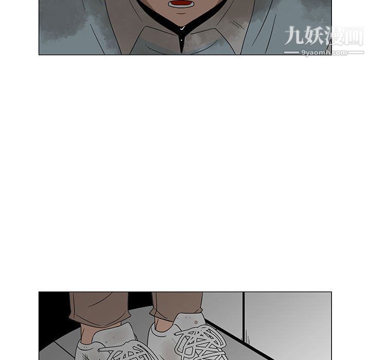 每天忍耐的男人第71话