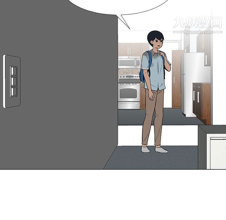 每天忍耐的男人第71话