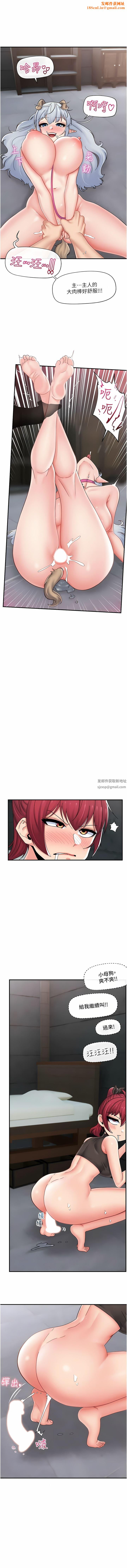 异世界催眠王第74话-性感的母牛人妻