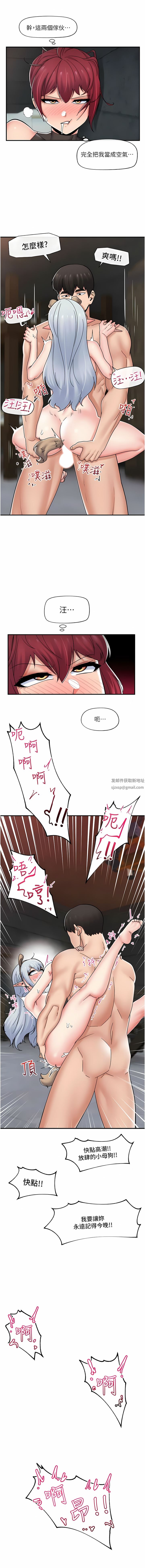 异世界催眠王第74话-性感的母牛人妻