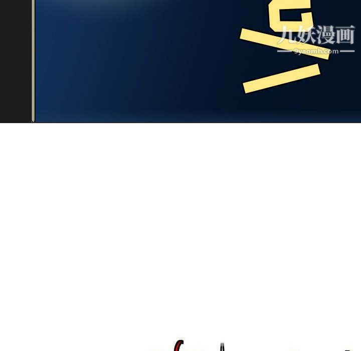 每天忍耐的男人第71话