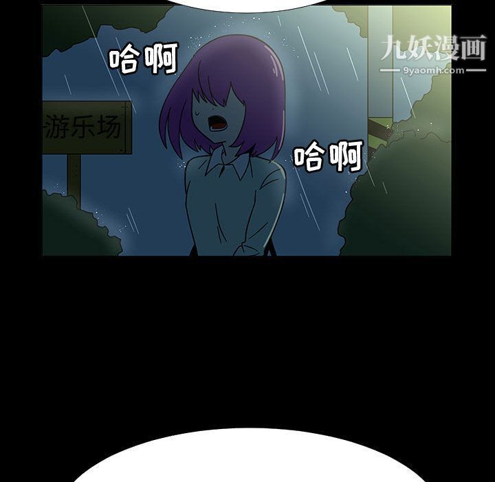 每天忍耐的男人第72话