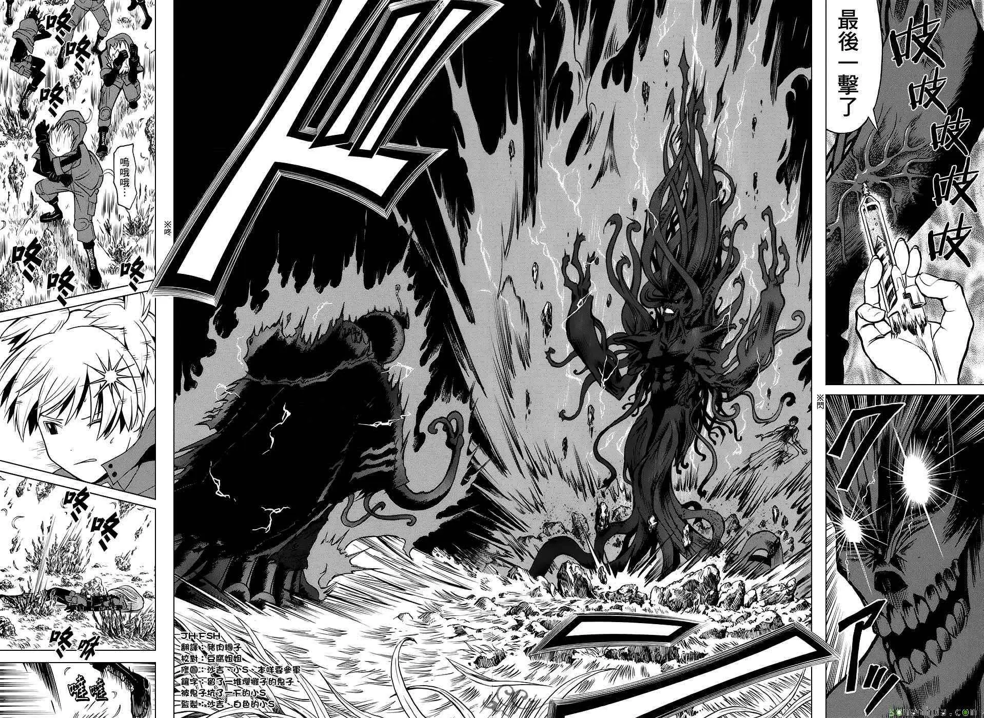 暗杀教室第174集