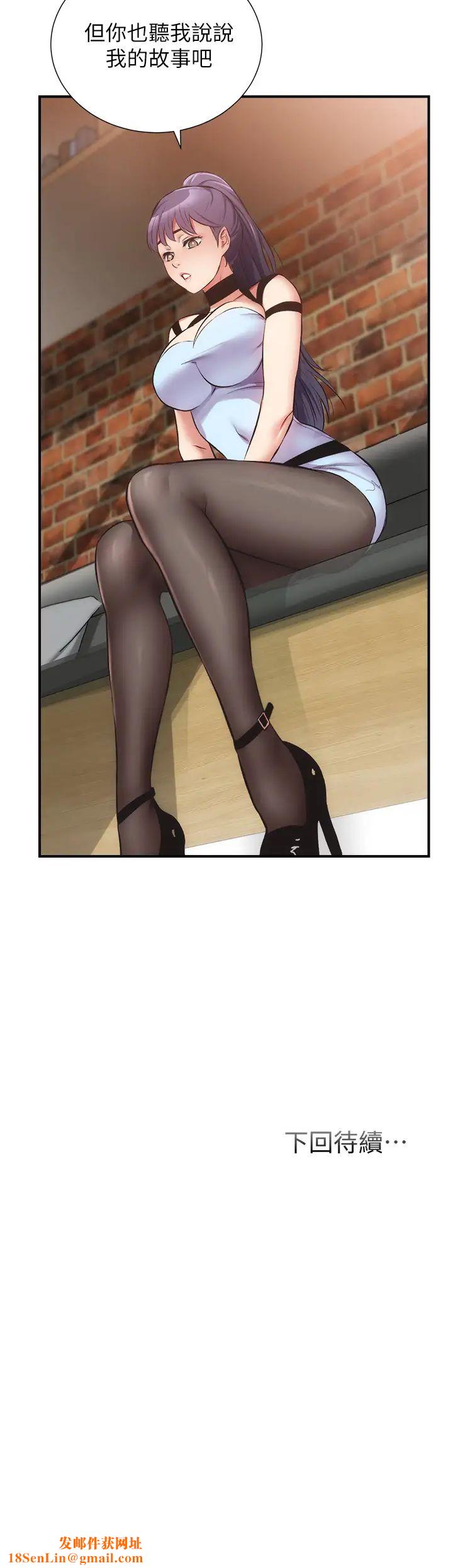 弟妹诊撩室第39话-被大伯的肉棒抚慰