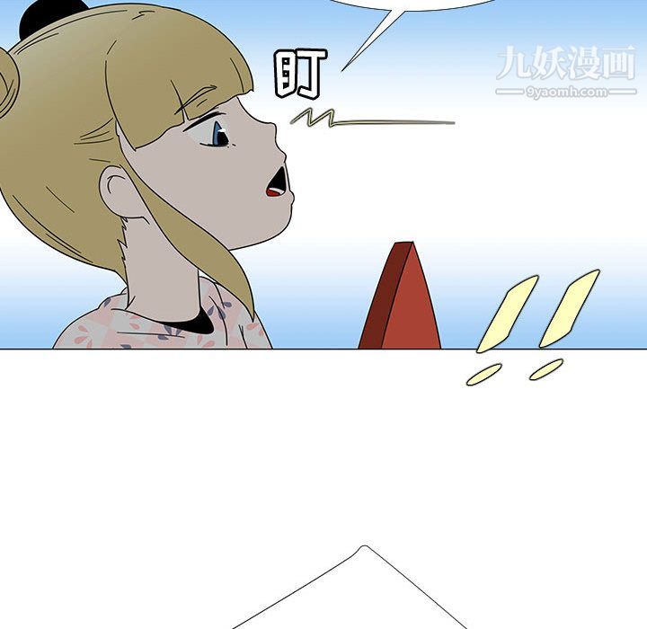 每天忍耐的男人第73话