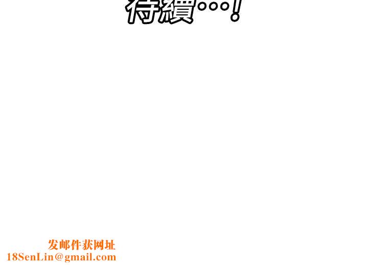 异世界催眠王第83话-西夫诺的专属偶像