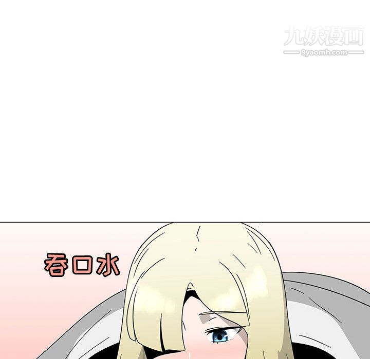 每天忍耐的男人第73话