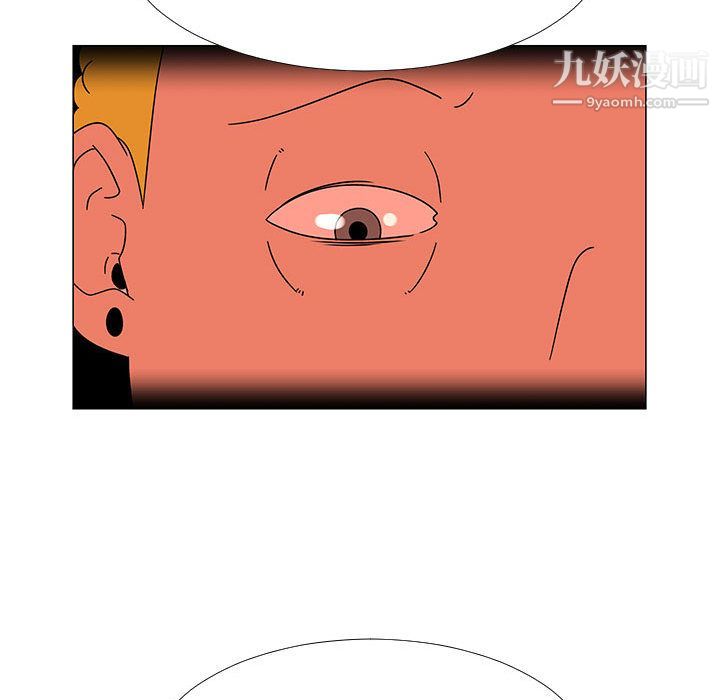 每天忍耐的男人第74话