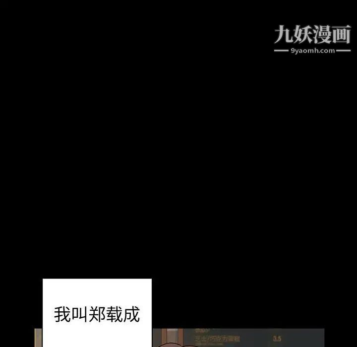 神级模特第1话