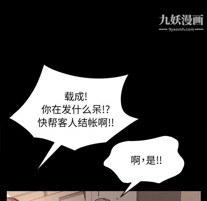 神级模特第1话