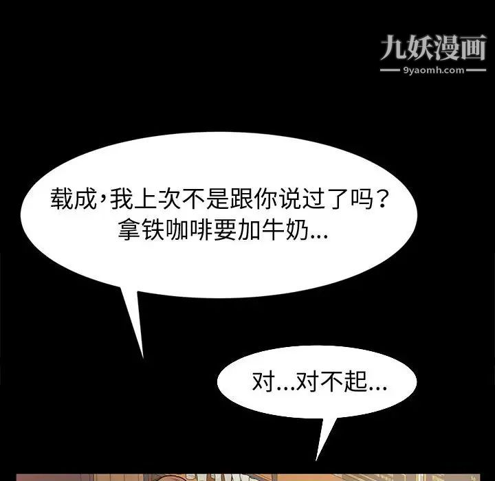 神级模特第1话