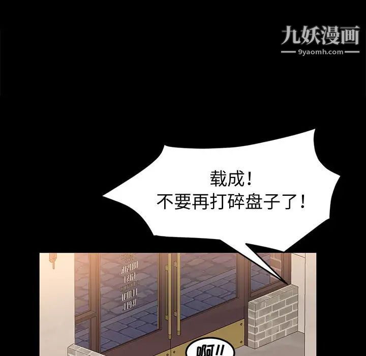 神级模特第1话