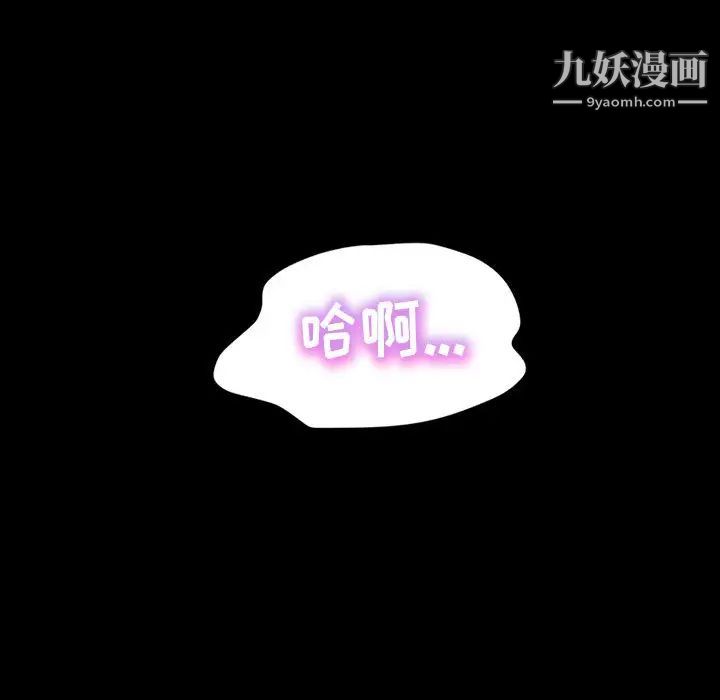 神级模特第1话