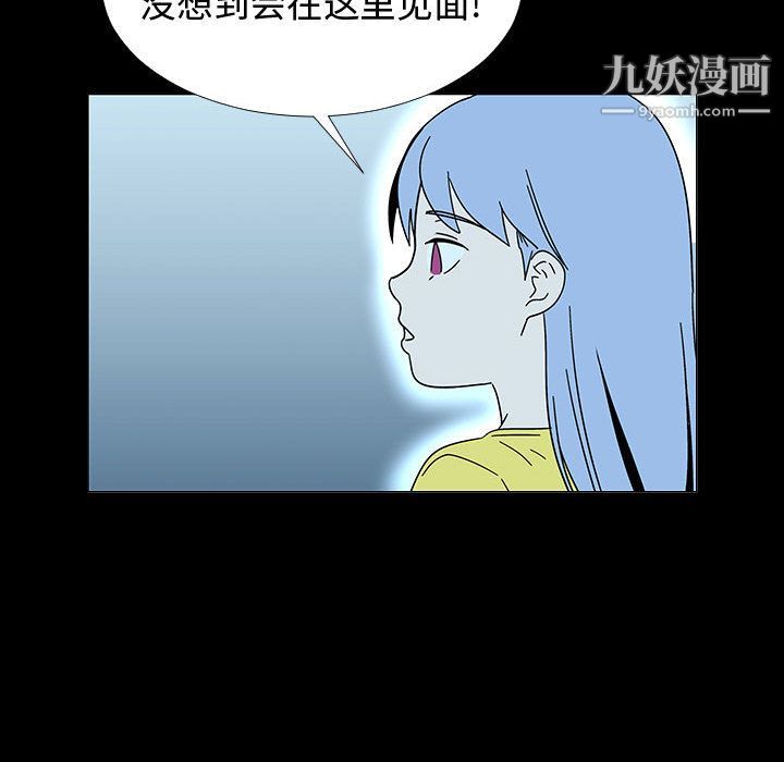 每天忍耐的男人第74话