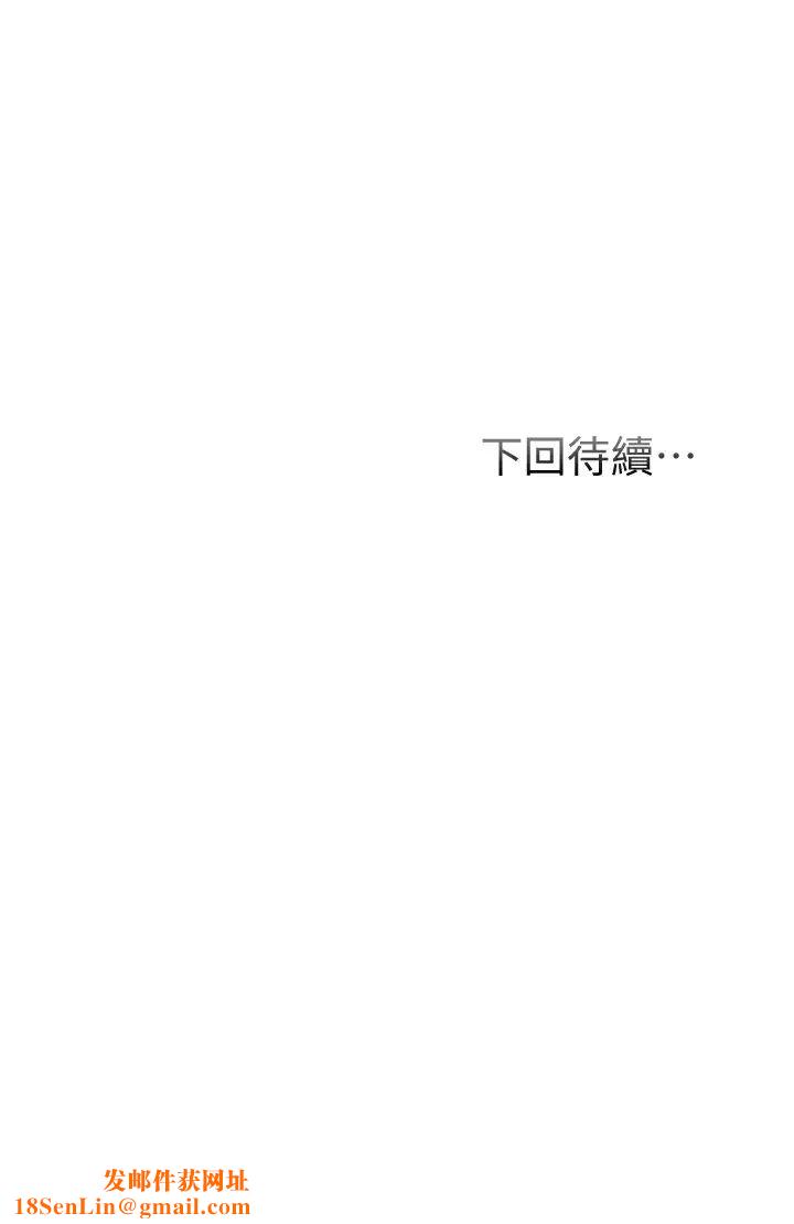 弟妹诊撩室第42话-昌宪哥，你的下面又大又好吃