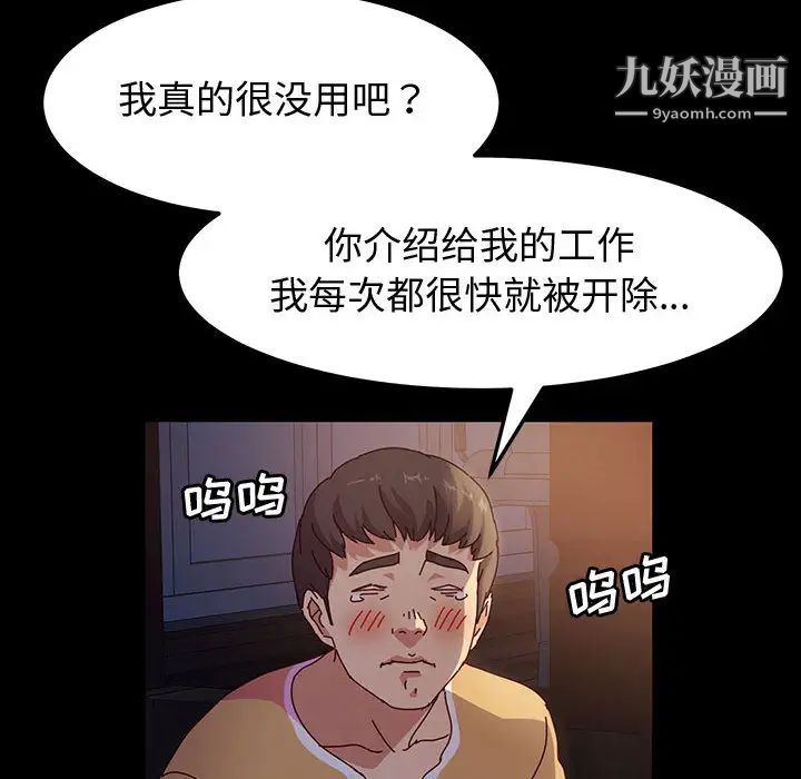 神级模特第1话