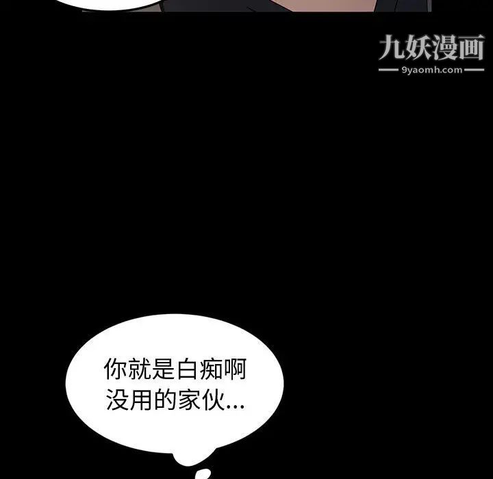 神级模特第1话